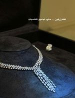 طقم 120 زركون لون فضي 4 قطع مع علبة فخمة⁩ عفراء السويدي